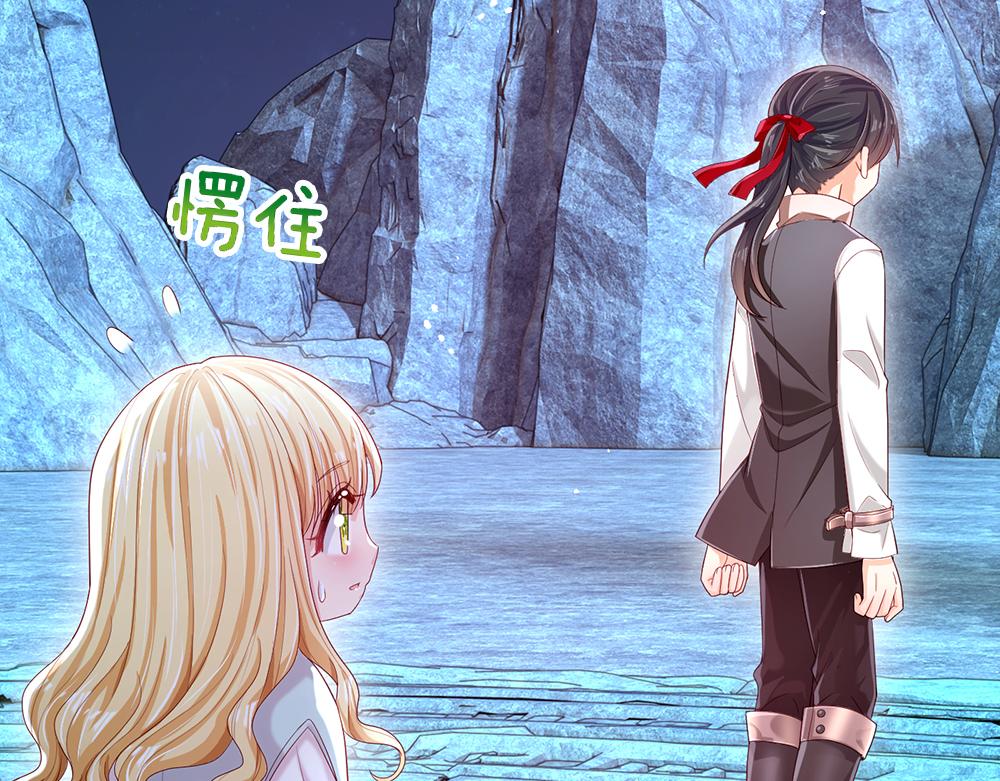 我，伊蒂丝女皇韩漫全集-第107话 像我这样的人无删减无遮挡章节图片 