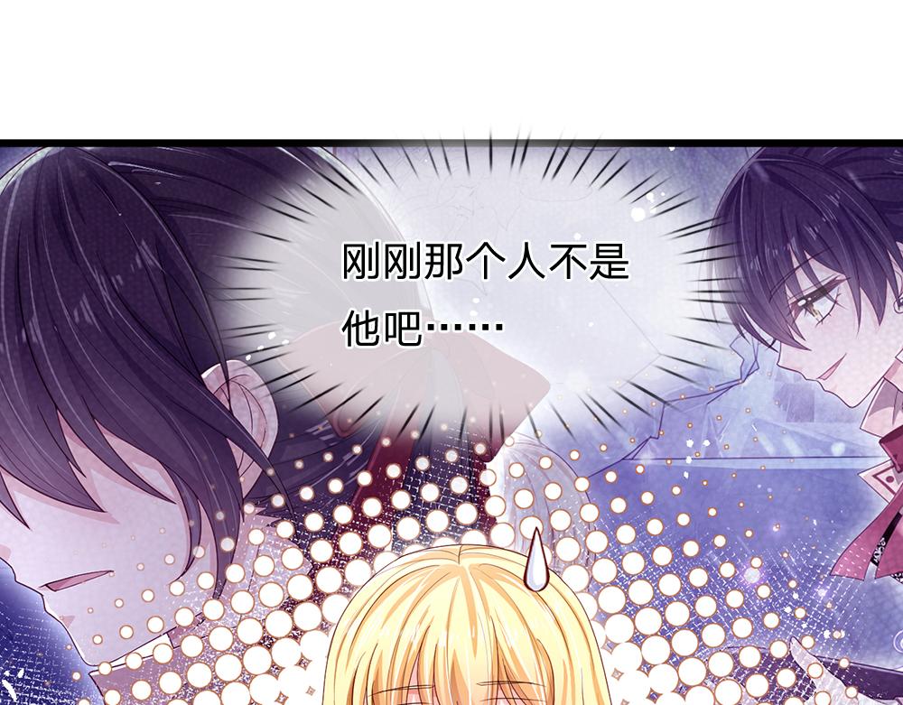 我，伊蒂丝女皇韩漫全集-第107话 像我这样的人无删减无遮挡章节图片 