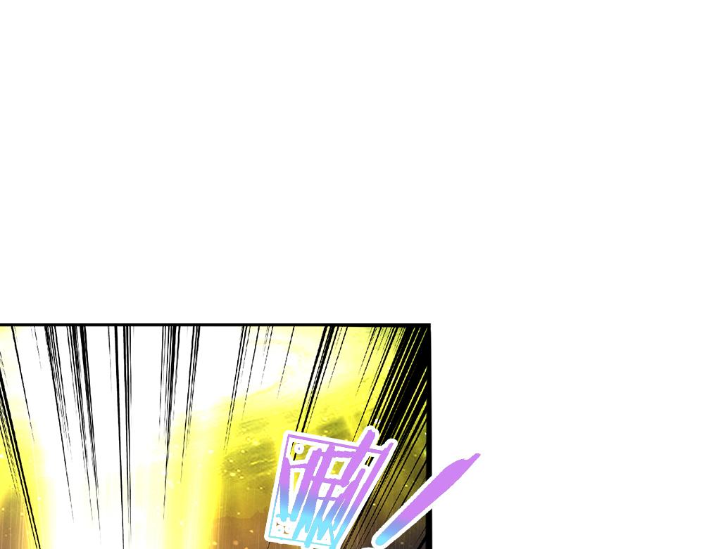 我，伊蒂丝女皇韩漫全集-第108话 小福星无删减无遮挡章节图片 