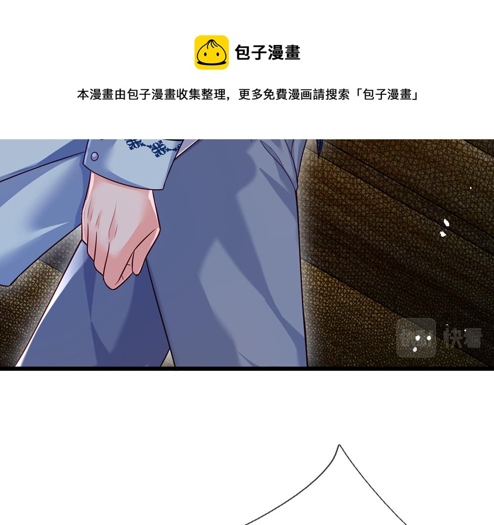 我，伊蒂丝女皇韩漫全集-第108话 小福星无删减无遮挡章节图片 