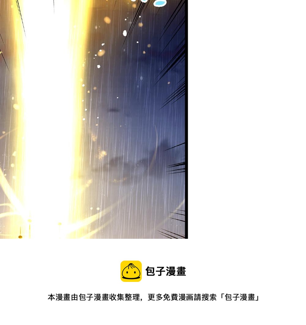我，伊蒂丝女皇韩漫全集-第108话 小福星无删减无遮挡章节图片 
