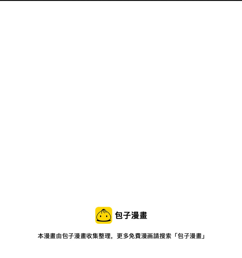 我，伊蒂丝女皇韩漫全集-第109话 麻烦的小屁孩无删减无遮挡章节图片 