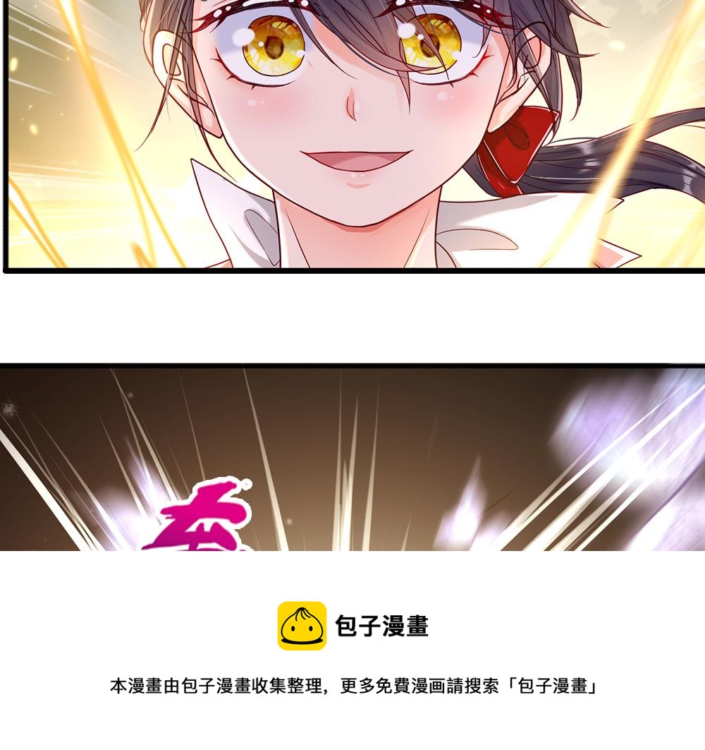 我，伊蒂丝女皇韩漫全集-第109话 麻烦的小屁孩无删减无遮挡章节图片 