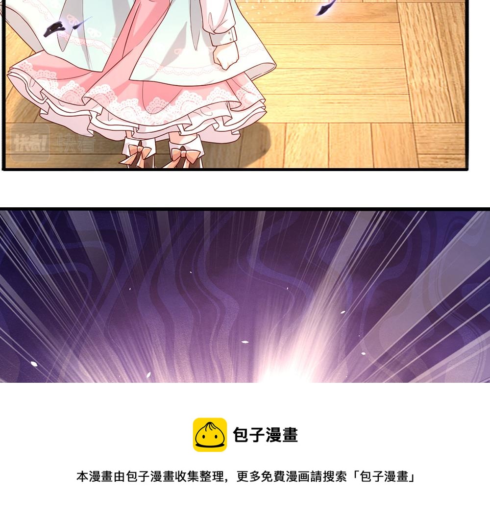 我，伊蒂丝女皇韩漫全集-第109话 麻烦的小屁孩无删减无遮挡章节图片 