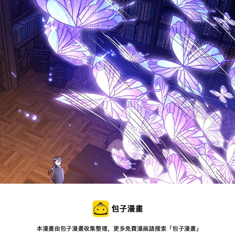 我，伊蒂丝女皇韩漫全集-第109话 麻烦的小屁孩无删减无遮挡章节图片 
