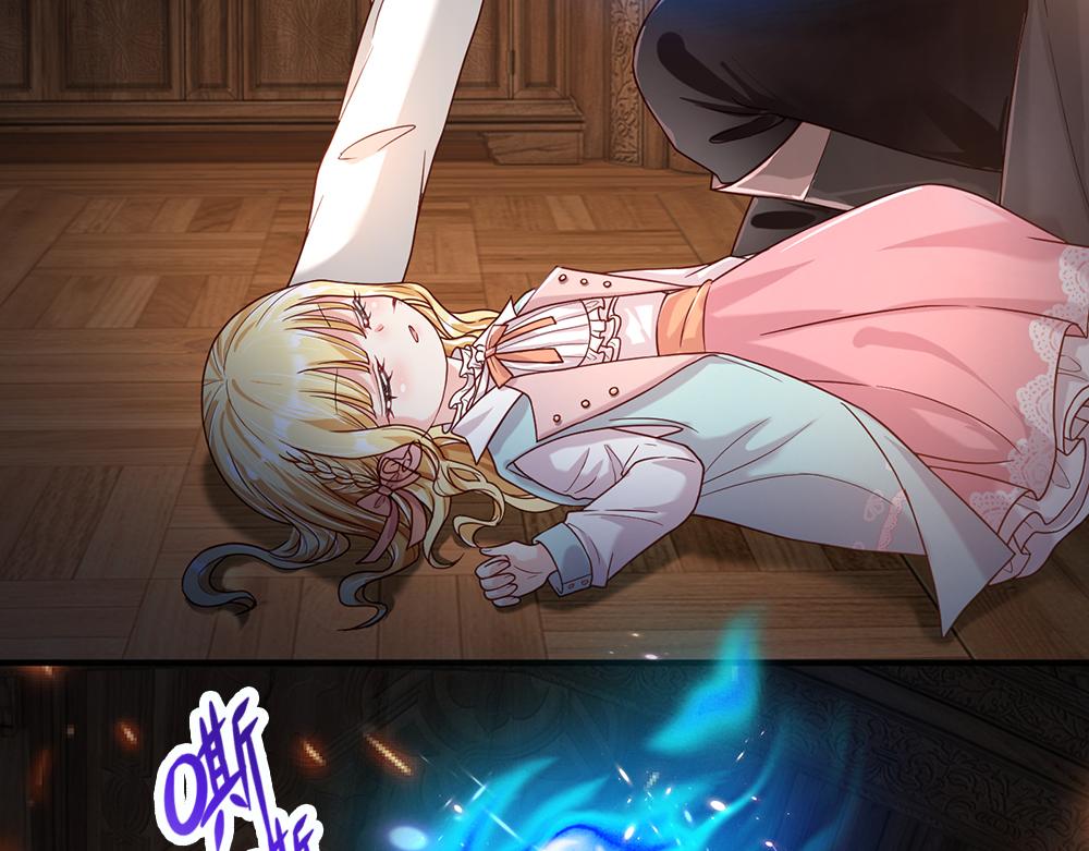 我，伊蒂丝女皇韩漫全集-第109话 麻烦的小屁孩无删减无遮挡章节图片 