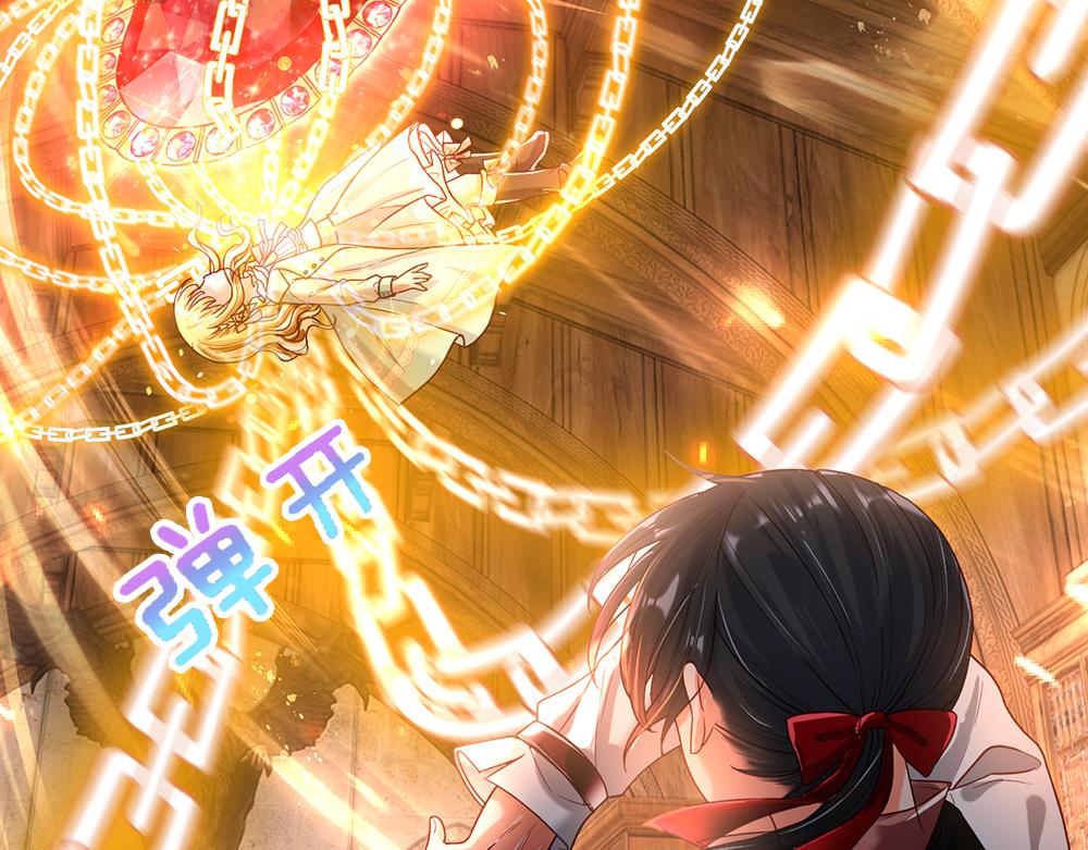 我，伊蒂丝女皇韩漫全集-第109话 麻烦的小屁孩无删减无遮挡章节图片 