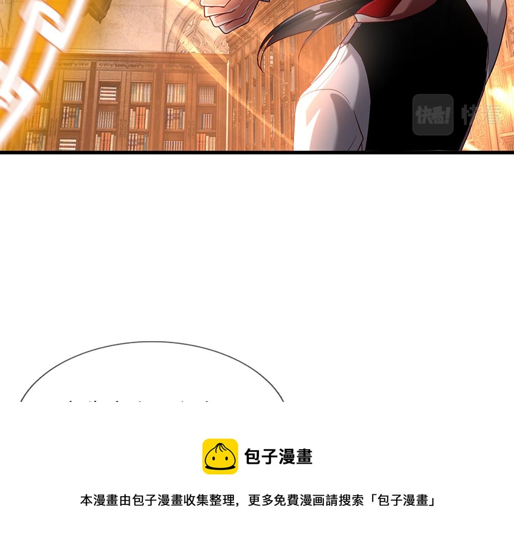 我，伊蒂丝女皇韩漫全集-第109话 麻烦的小屁孩无删减无遮挡章节图片 