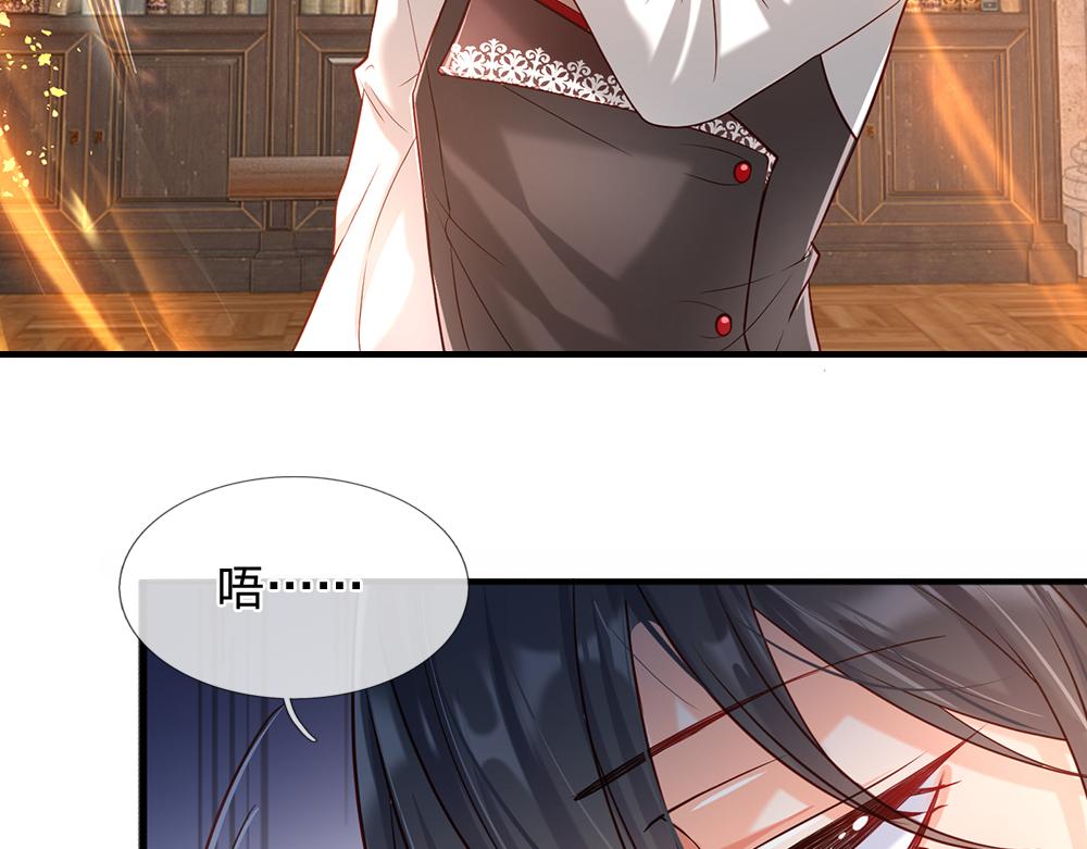 我，伊蒂丝女皇韩漫全集-第109话 麻烦的小屁孩无删减无遮挡章节图片 