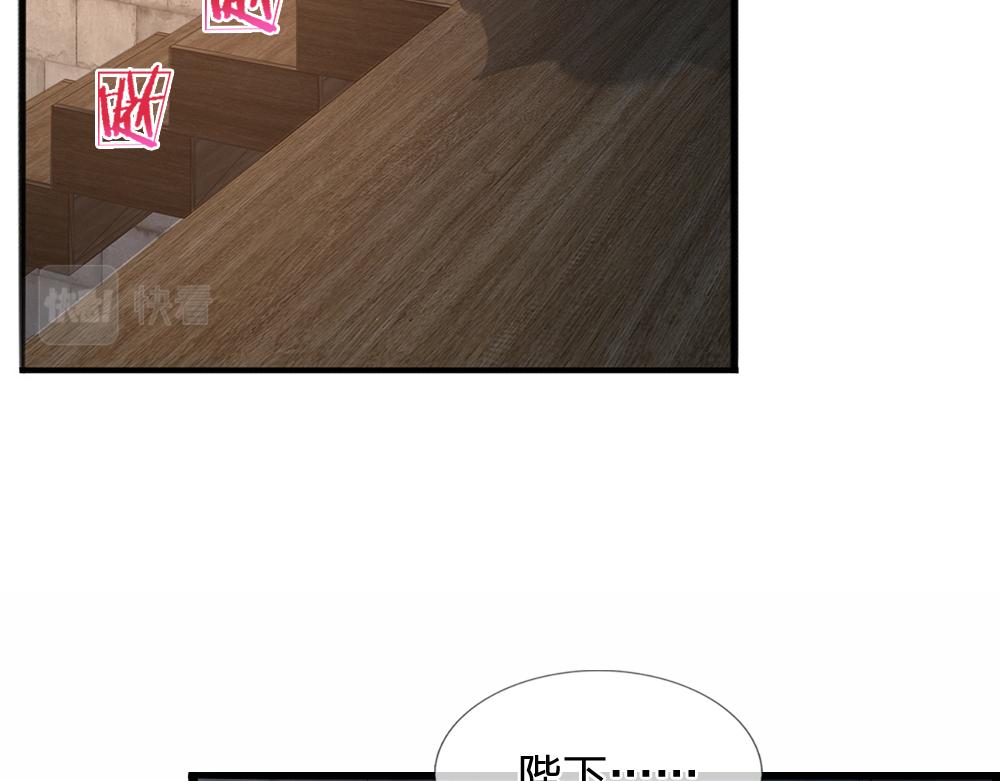 我，伊蒂丝女皇韩漫全集-第109话 麻烦的小屁孩无删减无遮挡章节图片 