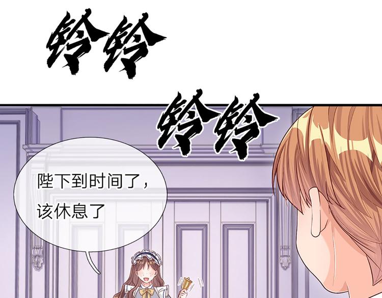 我，伊蒂丝女皇韩漫全集-第11话 奎因测试开始！无删减无遮挡章节图片 