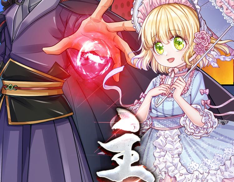 我，伊蒂丝女皇韩漫全集-第11话 奎因测试开始！无删减无遮挡章节图片 