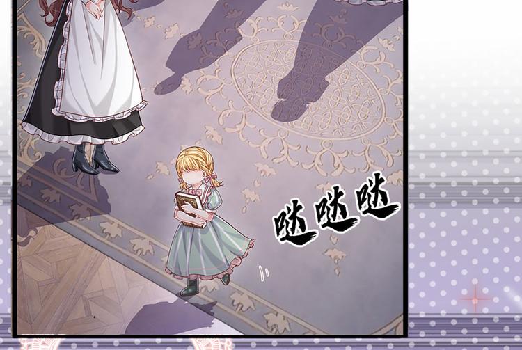 我，伊蒂丝女皇韩漫全集-第11话 奎因测试开始！无删减无遮挡章节图片 