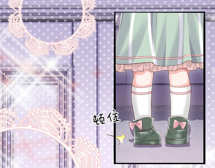 我，伊蒂丝女皇韩漫全集-第11话 奎因测试开始！无删减无遮挡章节图片 