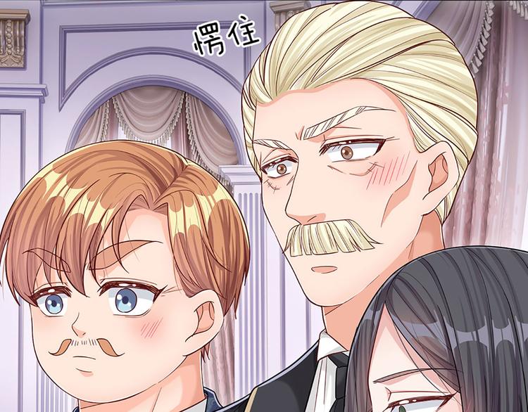 我，伊蒂丝女皇韩漫全集-第11话 奎因测试开始！无删减无遮挡章节图片 
