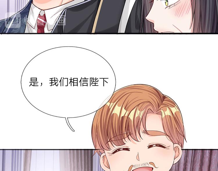 我，伊蒂丝女皇韩漫全集-第11话 奎因测试开始！无删减无遮挡章节图片 