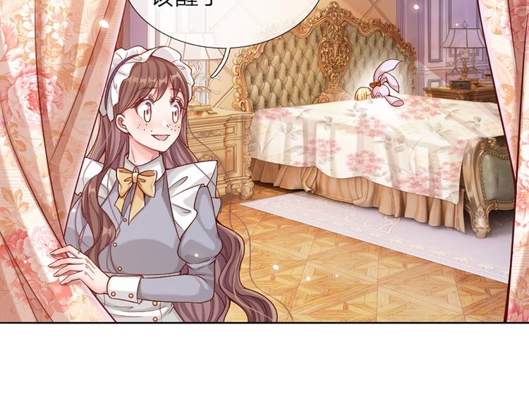 我，伊蒂丝女皇韩漫全集-第11话 奎因测试开始！无删减无遮挡章节图片 
