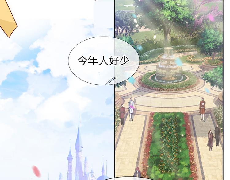 我，伊蒂丝女皇韩漫全集-第11话 奎因测试开始！无删减无遮挡章节图片 