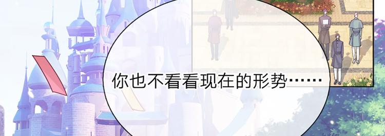 我，伊蒂丝女皇韩漫全集-第11话 奎因测试开始！无删减无遮挡章节图片 