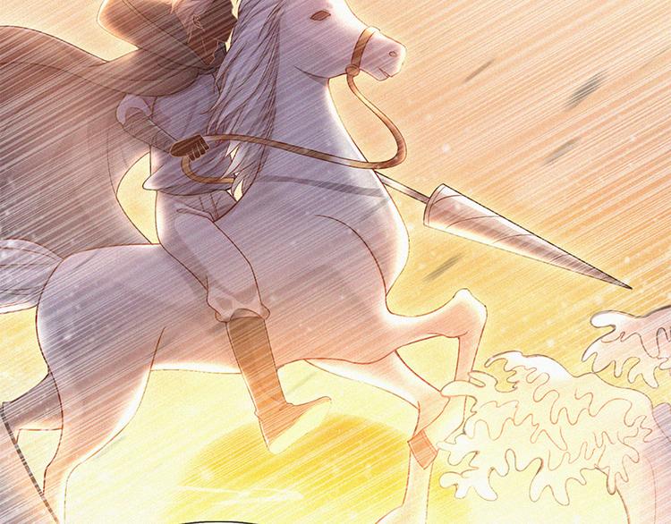 我，伊蒂丝女皇韩漫全集-第11话 奎因测试开始！无删减无遮挡章节图片 