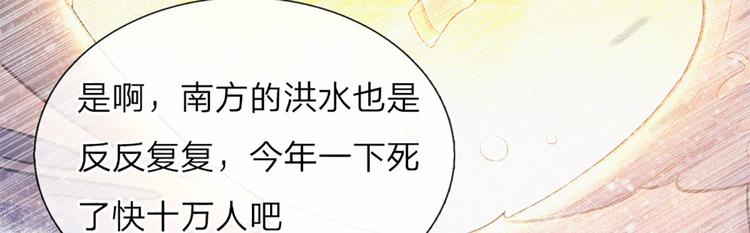 我，伊蒂丝女皇韩漫全集-第11话 奎因测试开始！无删减无遮挡章节图片 