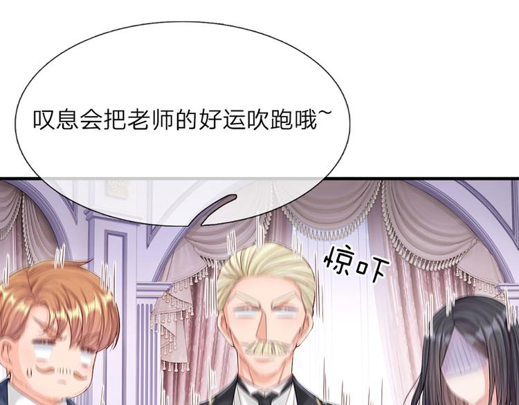 我，伊蒂丝女皇韩漫全集-第11话 奎因测试开始！无删减无遮挡章节图片 