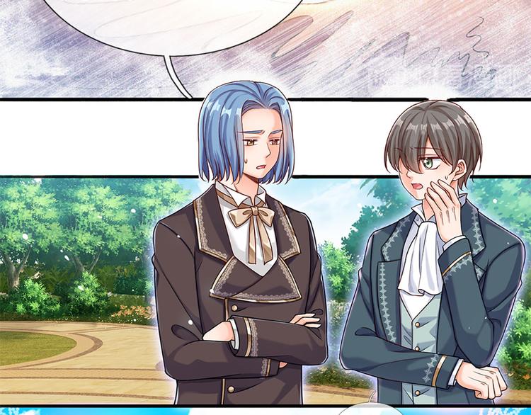 我，伊蒂丝女皇韩漫全集-第11话 奎因测试开始！无删减无遮挡章节图片 