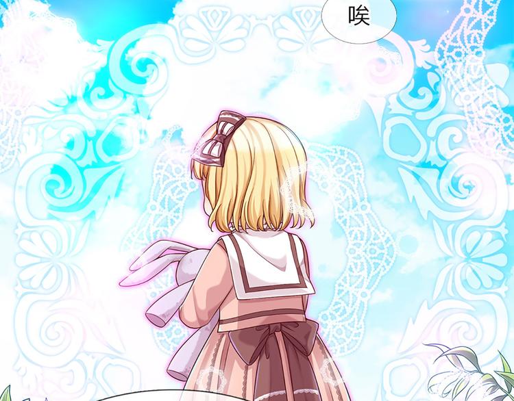 我，伊蒂丝女皇韩漫全集-第11话 奎因测试开始！无删减无遮挡章节图片 