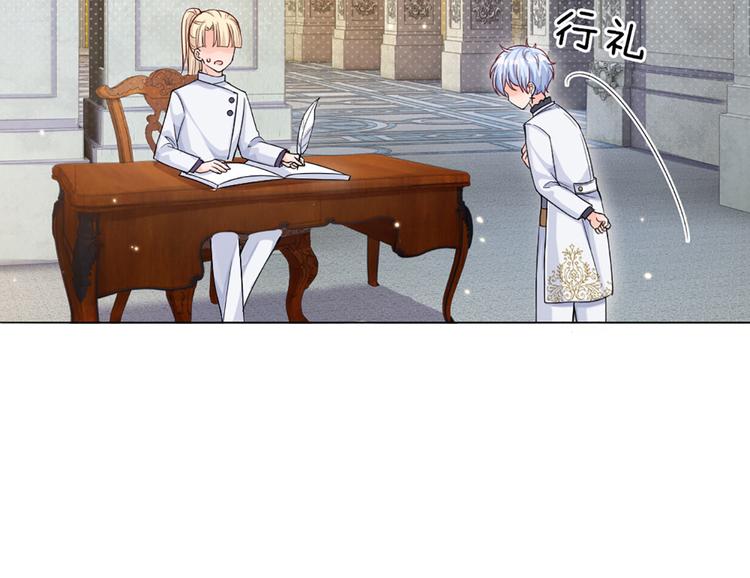 我，伊蒂丝女皇韩漫全集-第11话 奎因测试开始！无删减无遮挡章节图片 