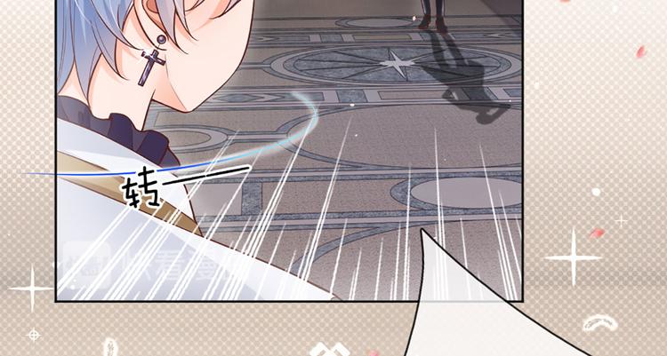 我，伊蒂丝女皇韩漫全集-第11话 奎因测试开始！无删减无遮挡章节图片 