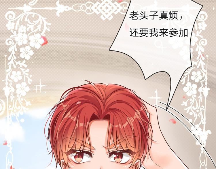 我，伊蒂丝女皇韩漫全集-第11话 奎因测试开始！无删减无遮挡章节图片 