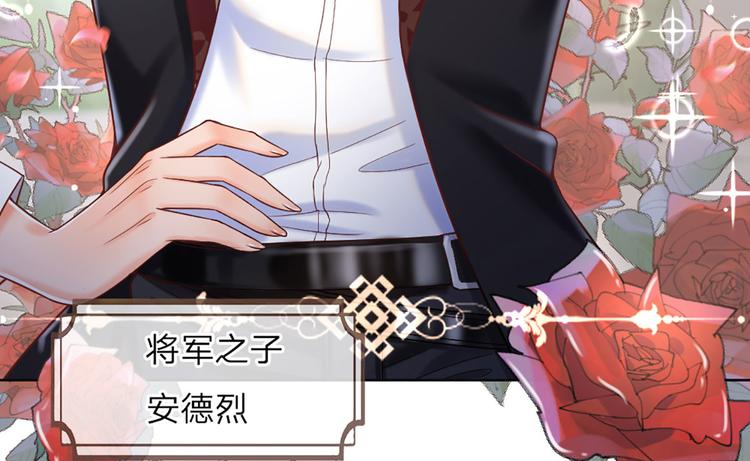 我，伊蒂丝女皇韩漫全集-第11话 奎因测试开始！无删减无遮挡章节图片 