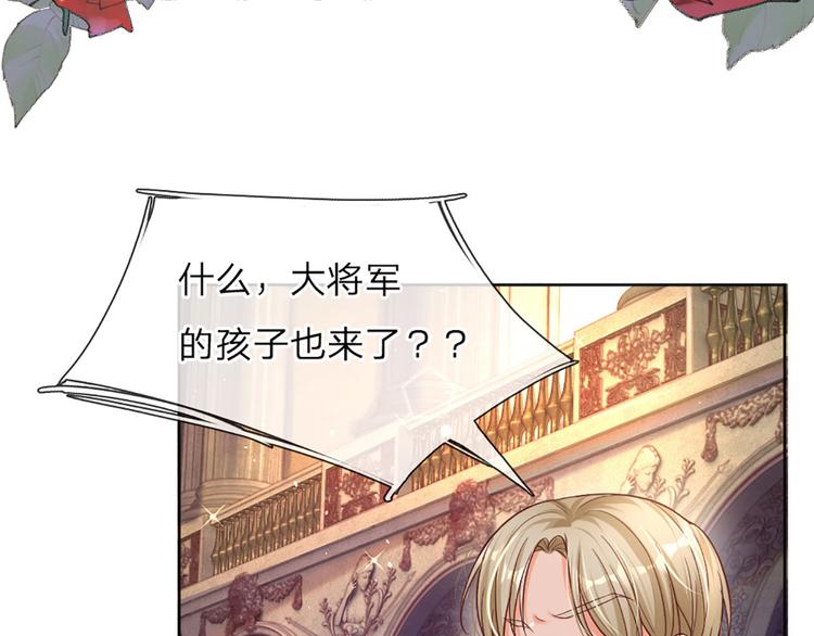 我，伊蒂丝女皇韩漫全集-第11话 奎因测试开始！无删减无遮挡章节图片 