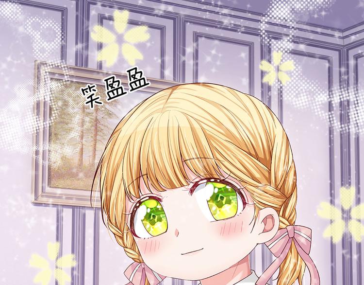 我，伊蒂丝女皇韩漫全集-第11话 奎因测试开始！无删减无遮挡章节图片 