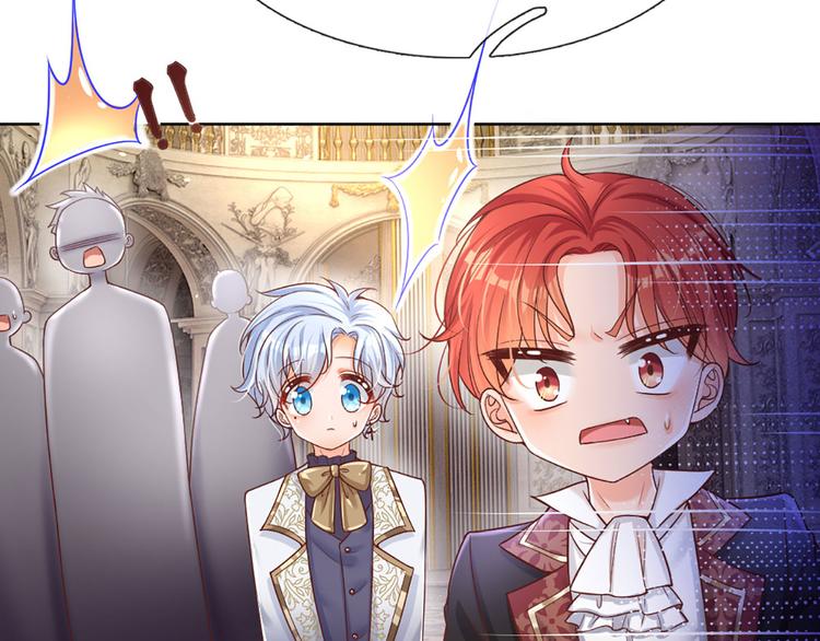 我，伊蒂丝女皇韩漫全集-第11话 奎因测试开始！无删减无遮挡章节图片 