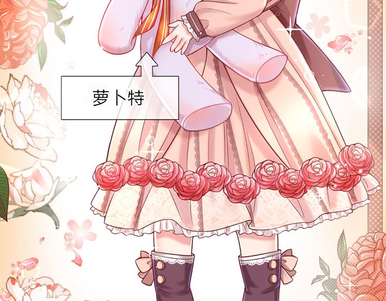 我，伊蒂丝女皇韩漫全集-第11话 奎因测试开始！无删减无遮挡章节图片 