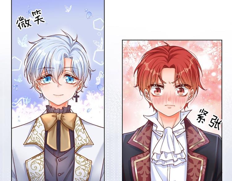 我，伊蒂丝女皇韩漫全集-第11话 奎因测试开始！无删减无遮挡章节图片 