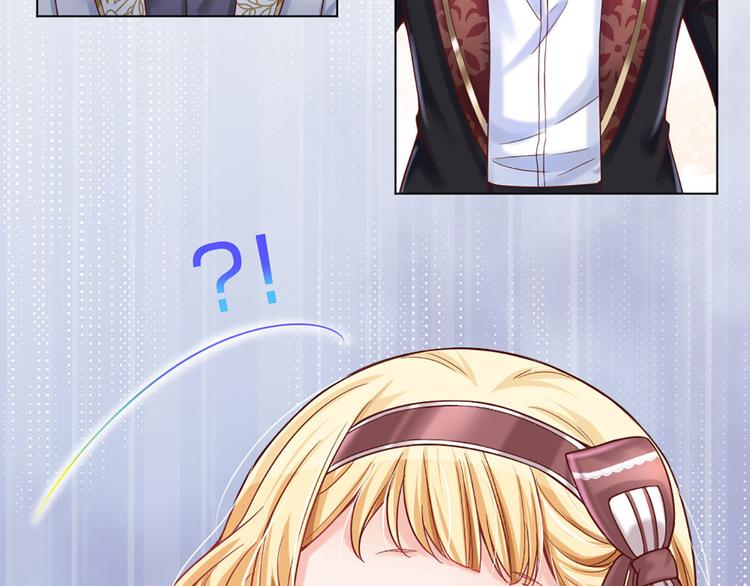 我，伊蒂丝女皇韩漫全集-第11话 奎因测试开始！无删减无遮挡章节图片 