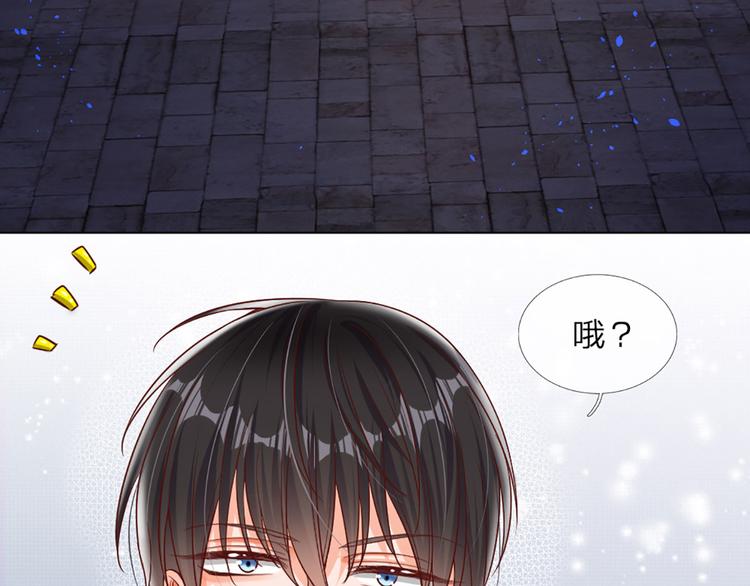我，伊蒂丝女皇韩漫全集-第11话 奎因测试开始！无删减无遮挡章节图片 