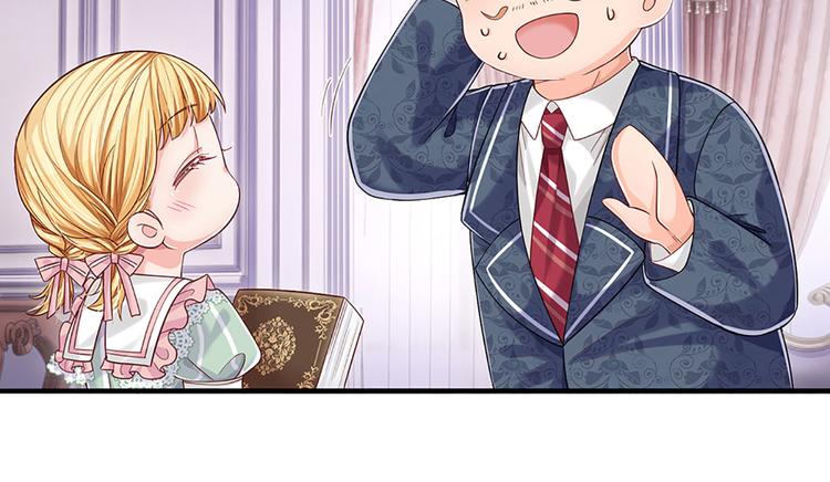 我，伊蒂丝女皇韩漫全集-第11话 奎因测试开始！无删减无遮挡章节图片 