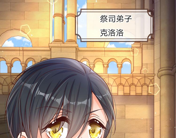我，伊蒂丝女皇韩漫全集-第11话 奎因测试开始！无删减无遮挡章节图片 