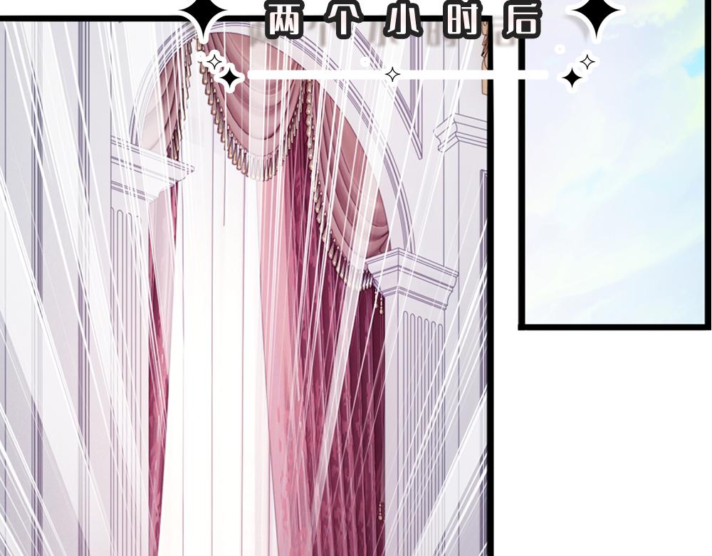 我，伊蒂丝女皇韩漫全集-第110话 被发现的秘密无删减无遮挡章节图片 