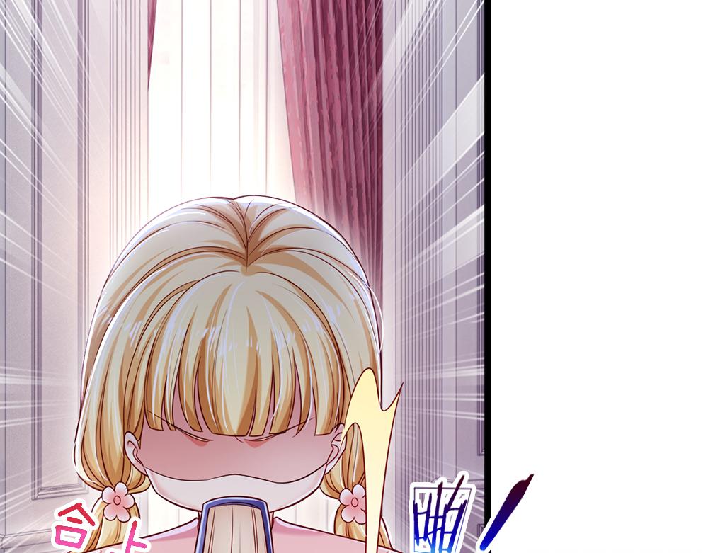 我，伊蒂丝女皇韩漫全集-第110话 被发现的秘密无删减无遮挡章节图片 