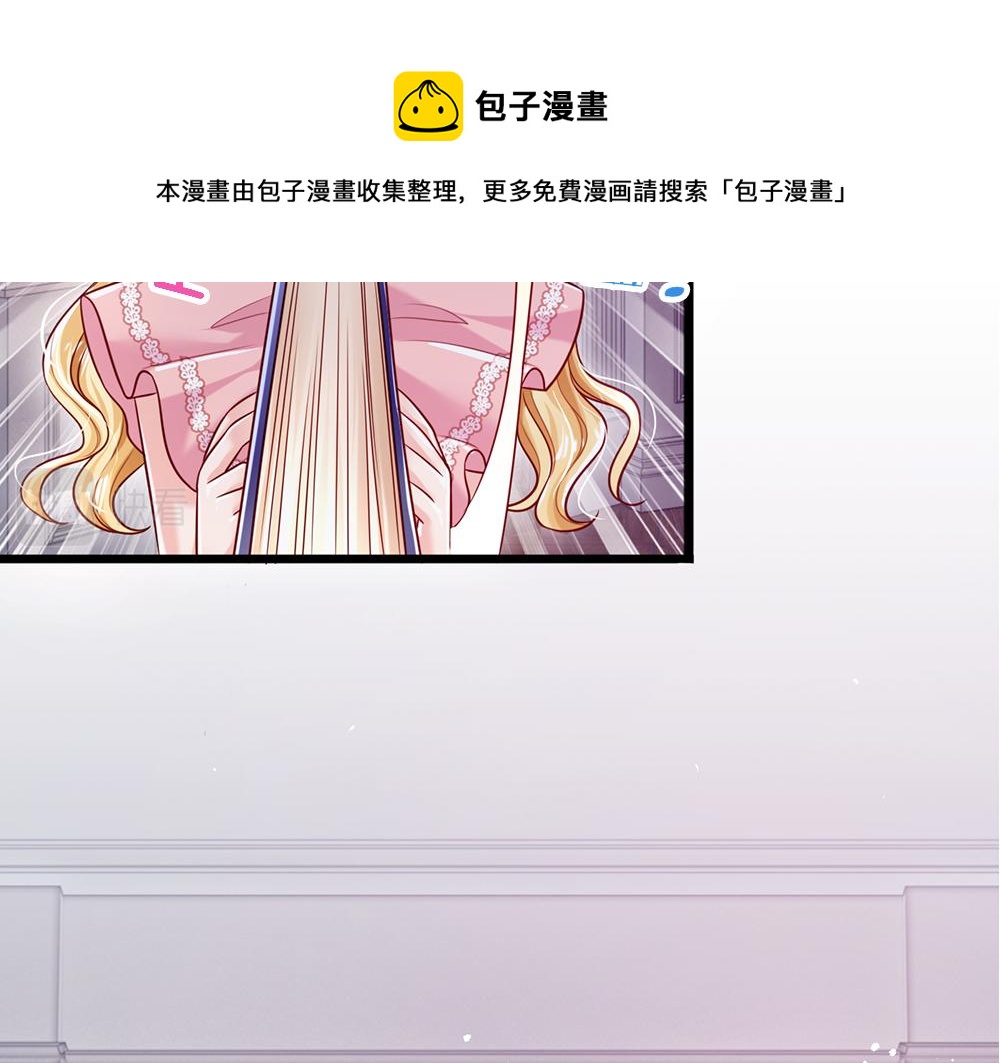 我，伊蒂丝女皇韩漫全集-第110话 被发现的秘密无删减无遮挡章节图片 