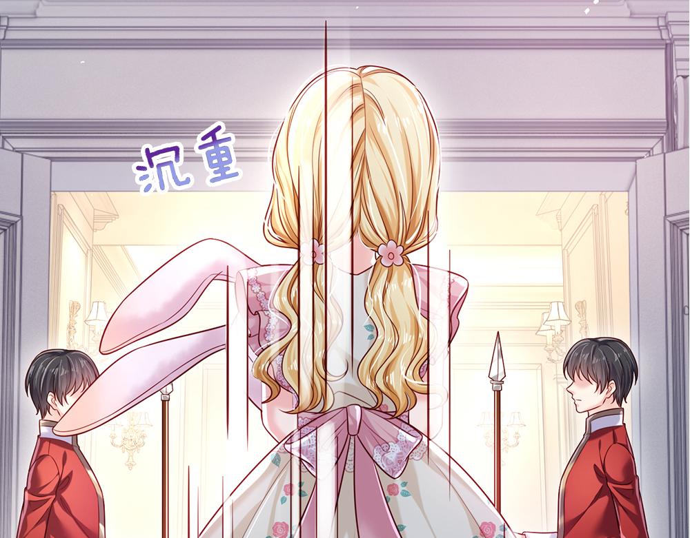 我，伊蒂丝女皇韩漫全集-第110话 被发现的秘密无删减无遮挡章节图片 
