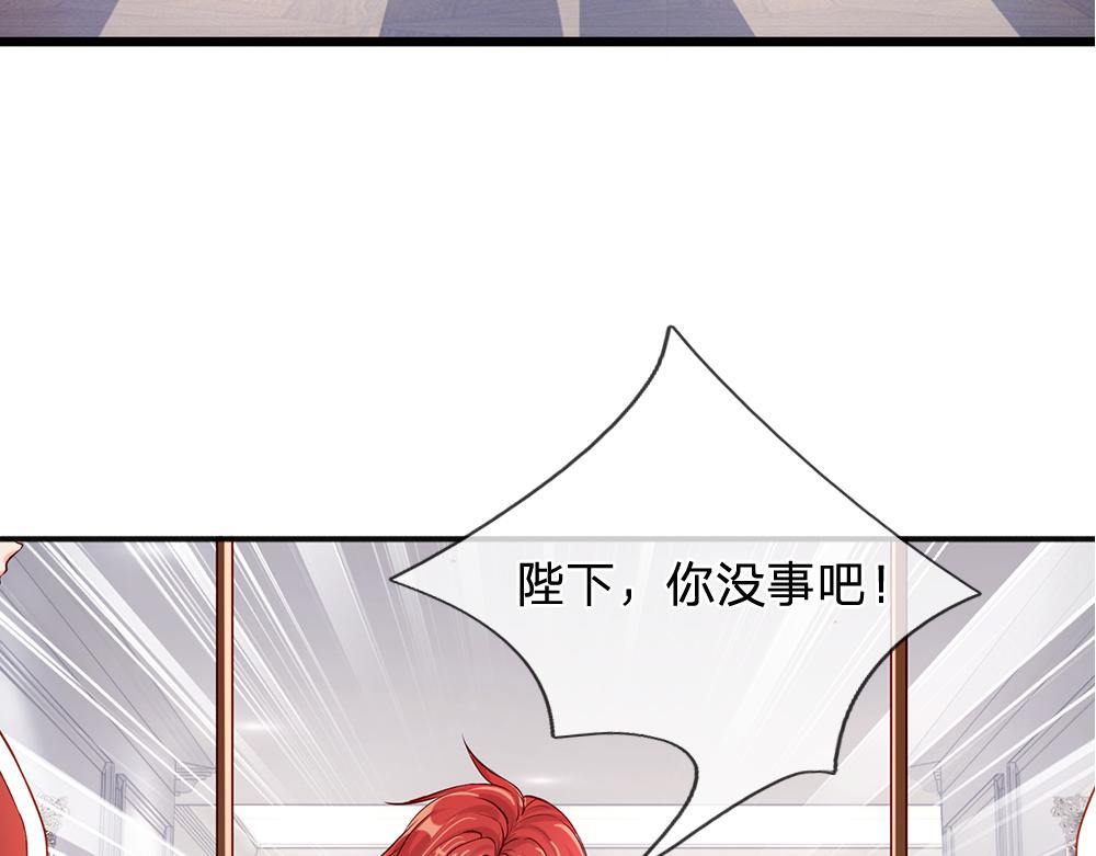 我，伊蒂丝女皇韩漫全集-第110话 被发现的秘密无删减无遮挡章节图片 