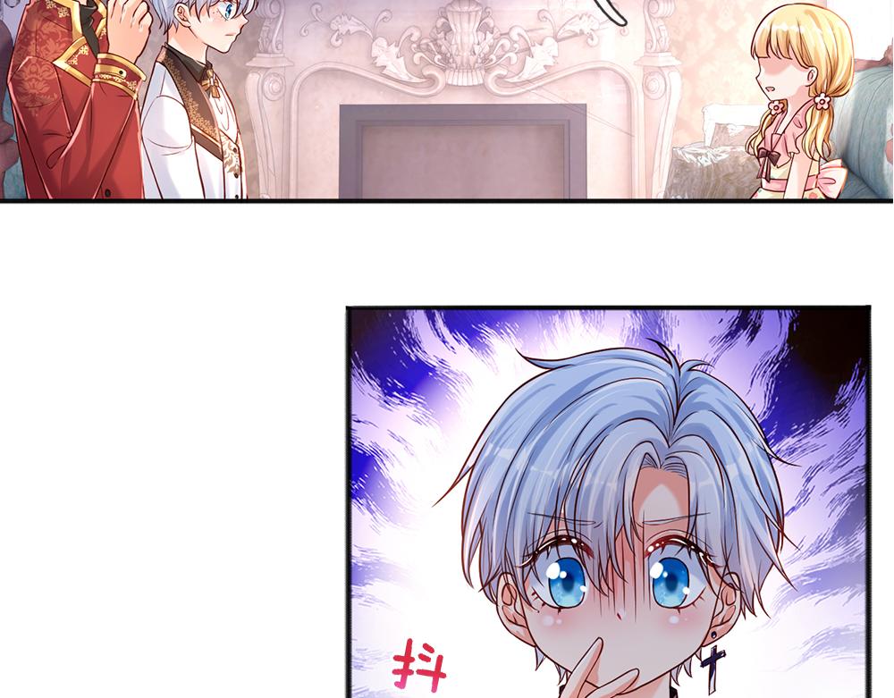 我，伊蒂丝女皇韩漫全集-第110话 被发现的秘密无删减无遮挡章节图片 