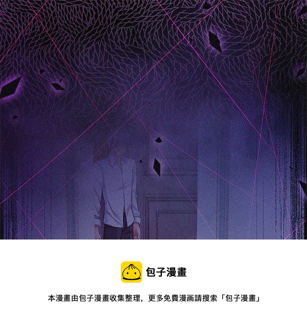 我，伊蒂丝女皇韩漫全集-第110话 被发现的秘密无删减无遮挡章节图片 