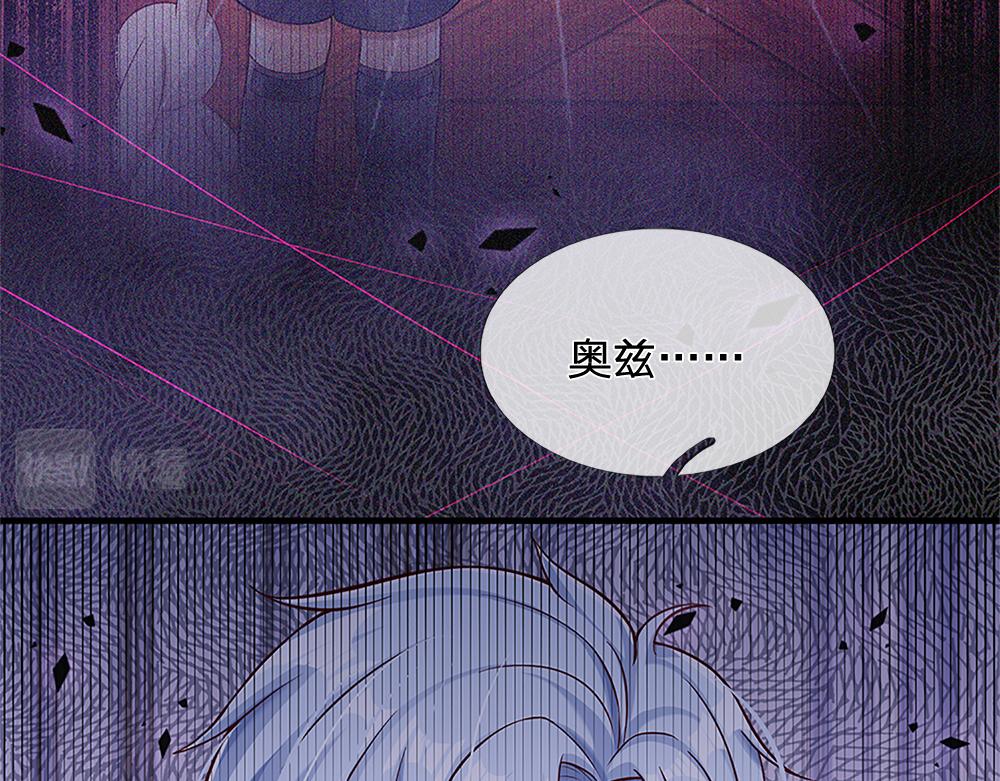 我，伊蒂丝女皇韩漫全集-第110话 被发现的秘密无删减无遮挡章节图片 