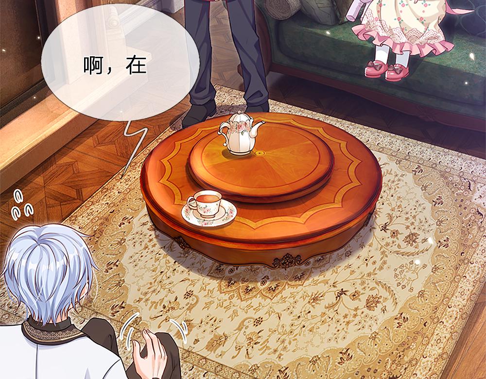 我，伊蒂丝女皇韩漫全集-第110话 被发现的秘密无删减无遮挡章节图片 